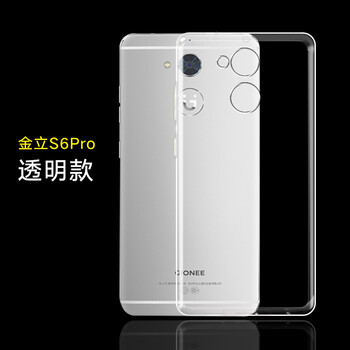 鑫益成 金立 手機殼/保護套