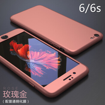 6前后鋼化膜
