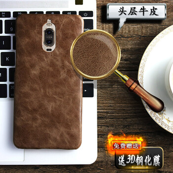 MEKS mate9pro 手機(jī)殼/保護(hù)套