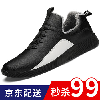 將肯（JIANGKEN）男士黑色加絨 39
