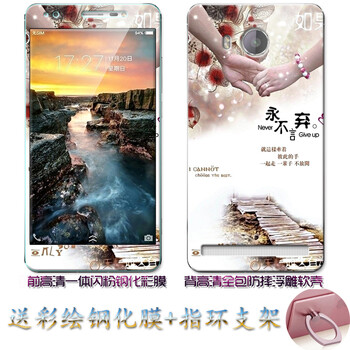 步步高710f