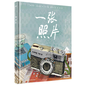 一張照片