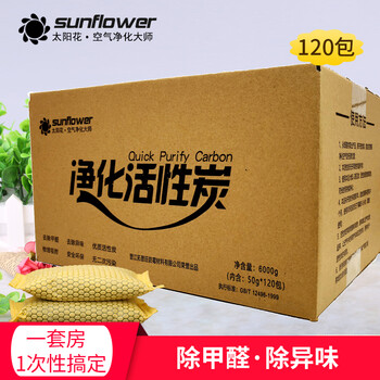 sunflower,sunflower,排名,太陽,太陽,排行榜,推薦