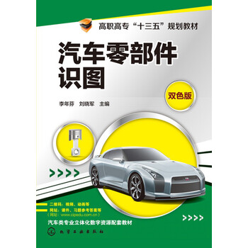 汽車