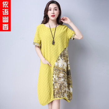 元素,流行,大碼裙撞色,黃色,趨勢(shì),新款,樣式