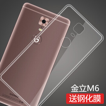 金立m6plus保護膜
