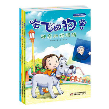 四季