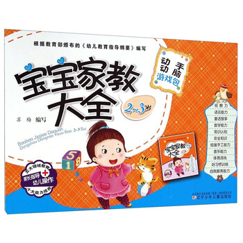 動手動腦