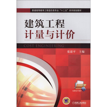 書摘