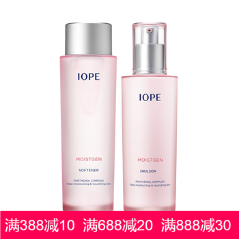 iope面霜