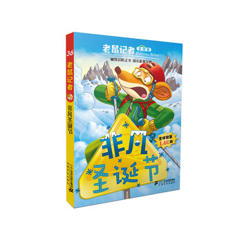 全球