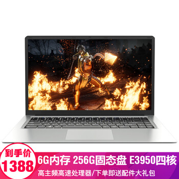 賽揚(yáng)4核