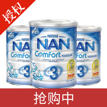 含益生菌奶粉
