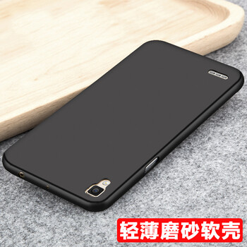 美佰（MEIBAI） OPPOA53 手機(jī)殼/保護(hù)套
