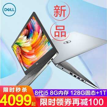 低價(jià),低價(jià),雙十二電腦,雙十二電腦,怎么樣
