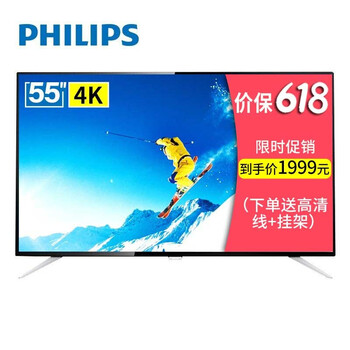 怎么樣,飛利浦,飛利浦