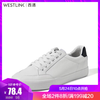 西遇（Westlink）男士白/藍色 44