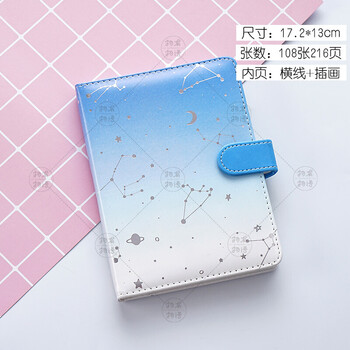 皮革筆記本