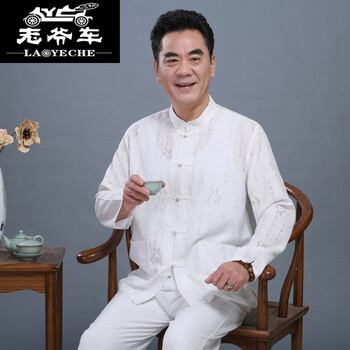 老爺車（LAOYECHE） 短袖 男士T恤 白色長(zhǎng)袖套裝 