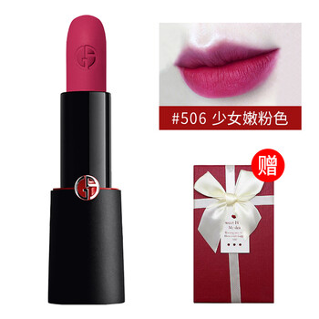 香港唇膏推薦