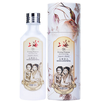 面部修復(fù)精華液