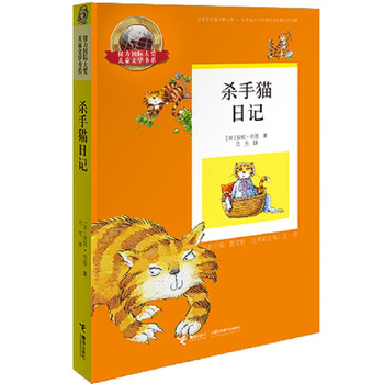 國際大獎兒童文學(xué)