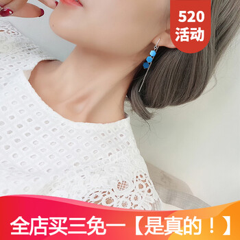 藍(lán)色首飾