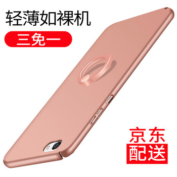 佳靚（JL） vivo X9s 手機(jī)殼/保護(hù)套