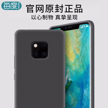 華為mate2手機殼