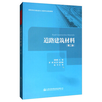 書摘