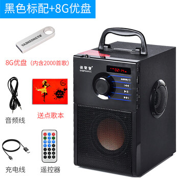 德聲寳（DAM PSONIC）  音箱/音響 A11黑色標配+8G U盤(pán)（送點(diǎn)歌本）