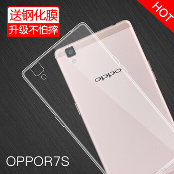 r7透明手機殼