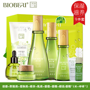 bioberi花本一品