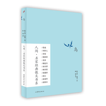 書(shū)評(píng)