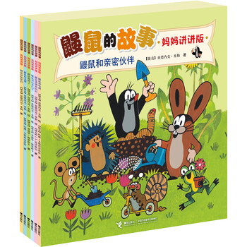 書(shū)摘