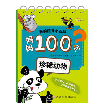 我的媽媽