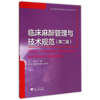 書摘
