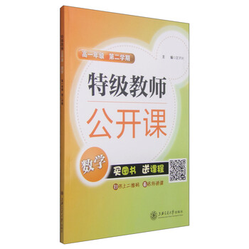 年級二