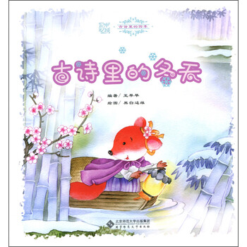 古詩