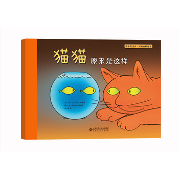 動(dòng)物繪本