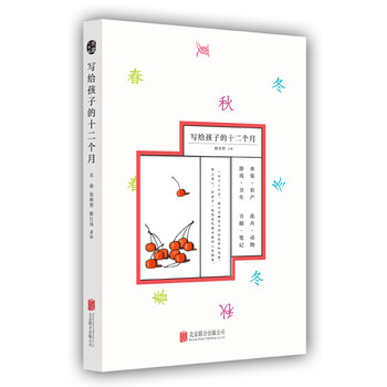 童立方