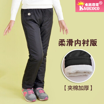 女裝防風保暖運動棉褲