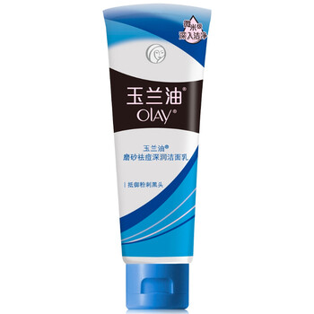 玉蘭油（OLAY）乳液/面霜美白，控油平衡，細致毛孔，舒緩鎮(zhèn)靜，滋潤，提拉緊致，保濕，補水