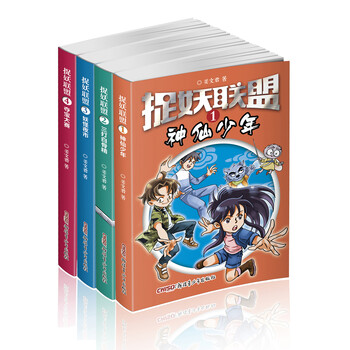 書(shū)摘
