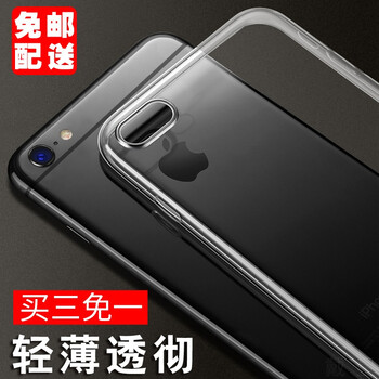 蘋果6s發(fā)貨