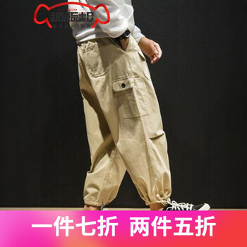 復古風喇叭褲，打造百變女王范
