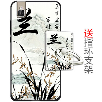 磨砂榮耀7i手機(jī)殼