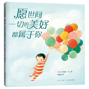 愛心樹