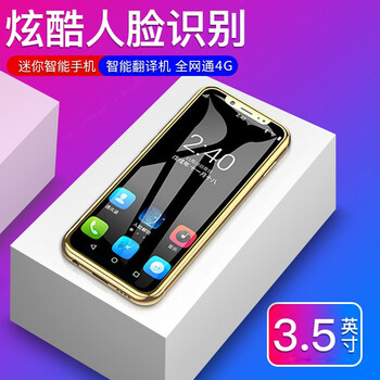 智能全面屏，讓你的手機(jī)不再等待