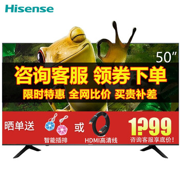 怎么樣,海信,海信,液晶,液晶